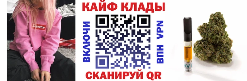 Купить наркотик аптеки Ногинск КОКАИН  Канабис  Мефедрон  Гашиш 
