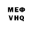 Кетамин VHQ Bernardo Panta