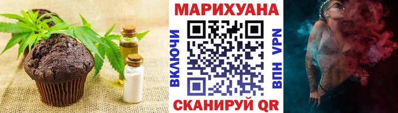 hydra ссылка  Ногинск  Canna-Cookies марихуана 