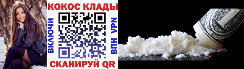 даркнет сайт  Ногинск  COCAIN Columbia 