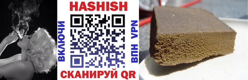 Гашиш Premium  Ногинск 