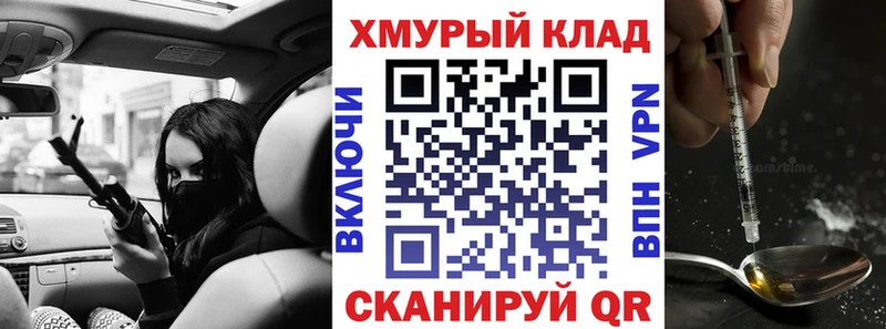 ГЕРОИН гречка  darknet формула  Ногинск  продажа наркотиков 