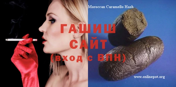 амф Балабаново