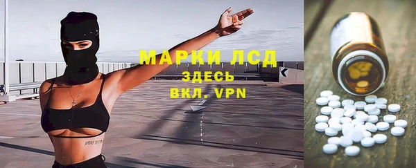 альфа пвп Балахна