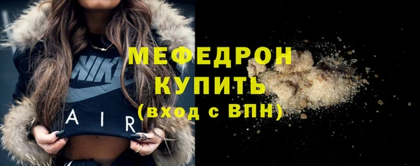 амф Балабаново