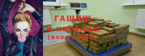 альфа пвп Балахна