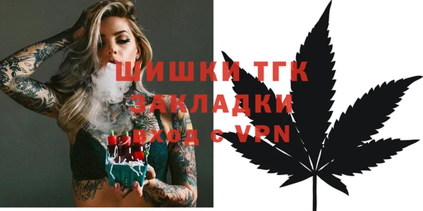 альфа пвп Балахна