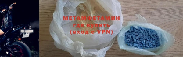 шишки Баксан