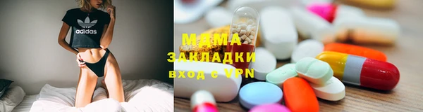 амф Балабаново