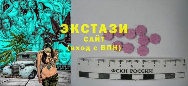 шишки Баксан