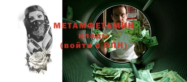 шишки Баксан