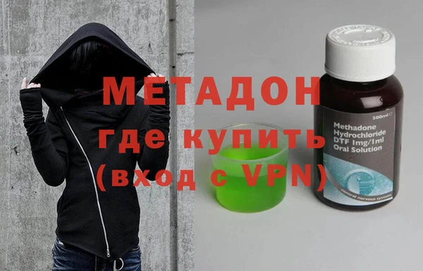альфа пвп Балахна