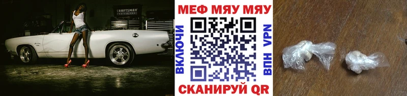 как найти наркотики  это Telegram  МЕФ мука  Ногинск 