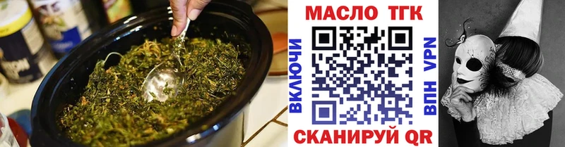 магазин продажи   Ногинск  ссылка на мегу ТОР  ТГК вейп 
